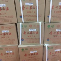 南川礼品回收｜虫草、洋酒、红酒、整箱原件名酒上门现款结算