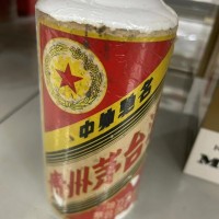 南川老茅台回收｜陈年茅台、年份茅台上门鉴定估价