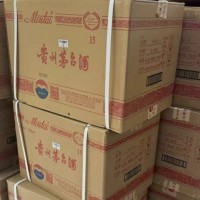 沙坪坝本地名酒回收｜老茅台回收｜十五年茅台｜生肖茅台