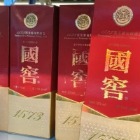 渝中区朝天门名酒回收|高价回收老茅台国窖1573上门电话