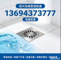 绍兴越城工业管道除垢清洗找哪家？结垢堵塞能耗高怎么快速解决？