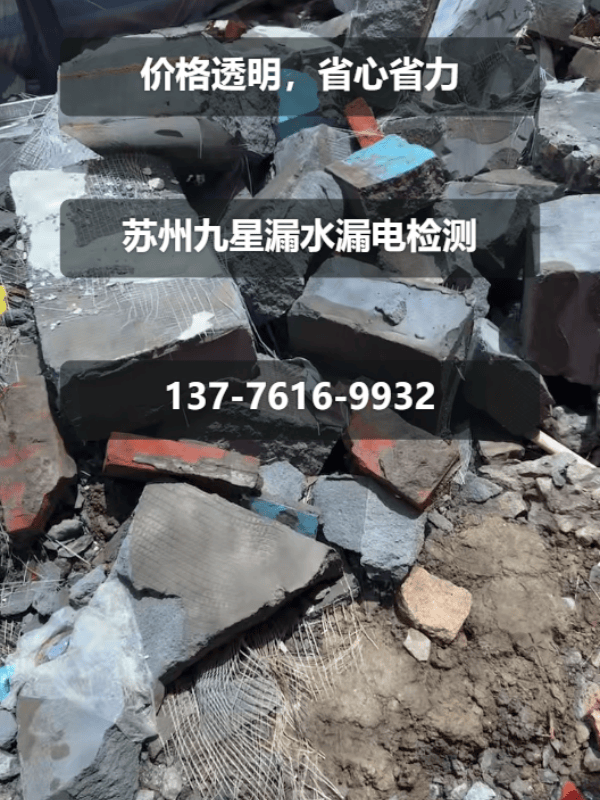 昆山漏水检测指南：2023最新联系方式+避坑技巧全解析
