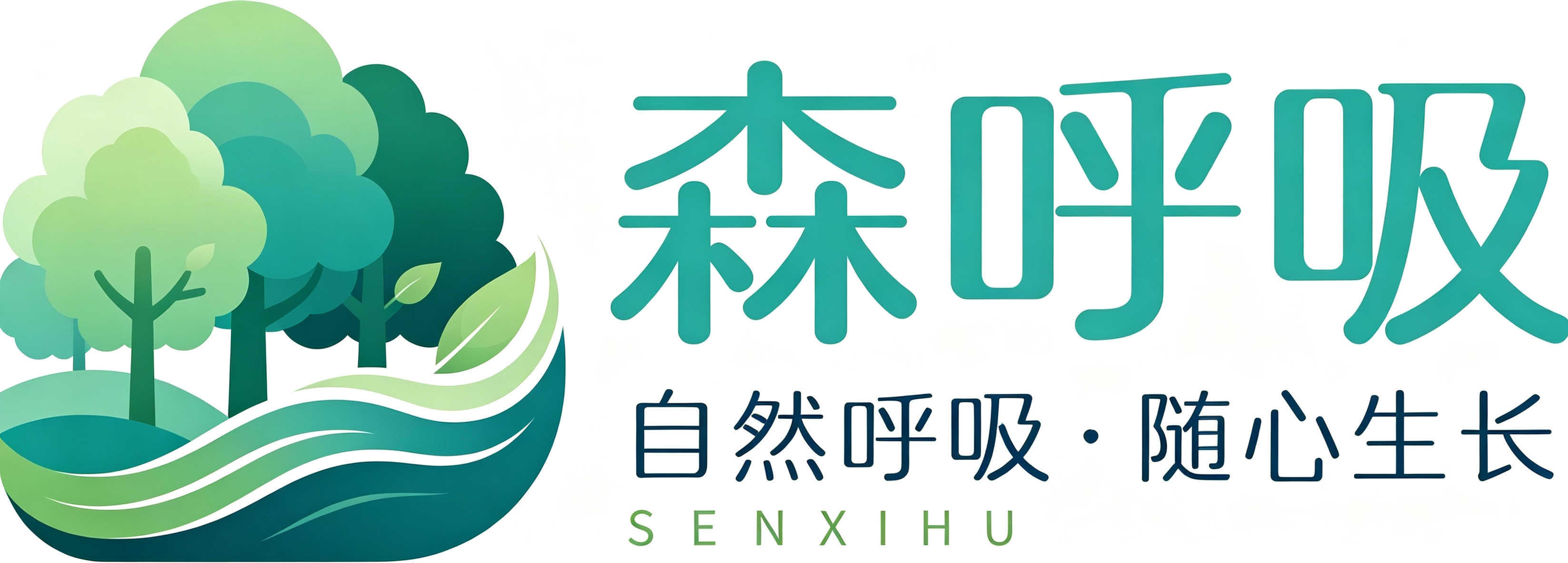 邵阳森呼吸环保公司
