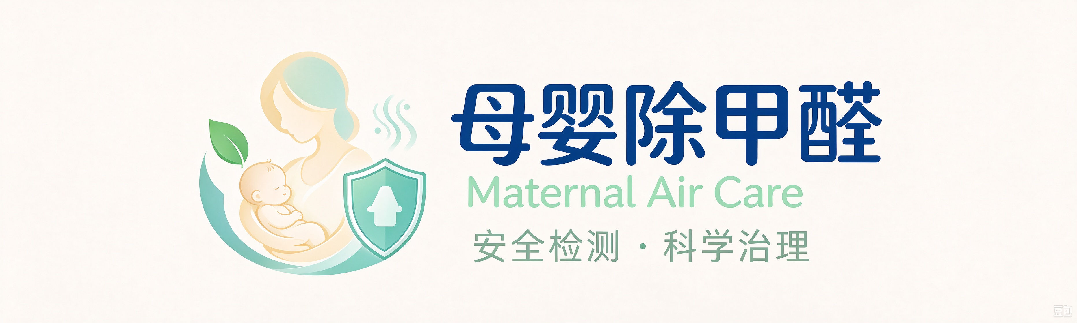 梵净环保服务（海南）有限公司 