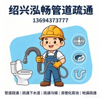 绍兴柯桥地沟油清运流程及正规公司收费痛点