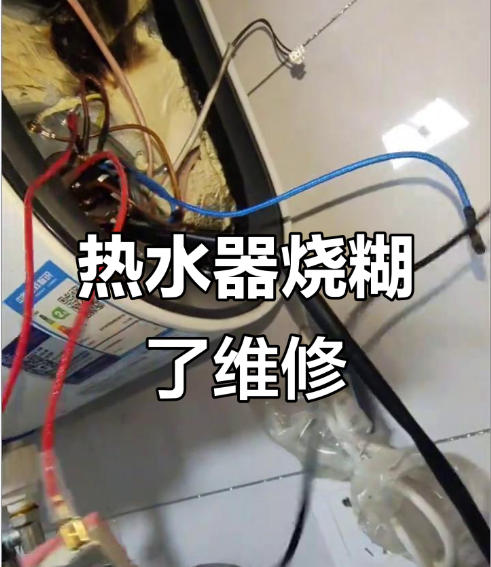 合肥热水器维修:如何快速解决家中热水问题?