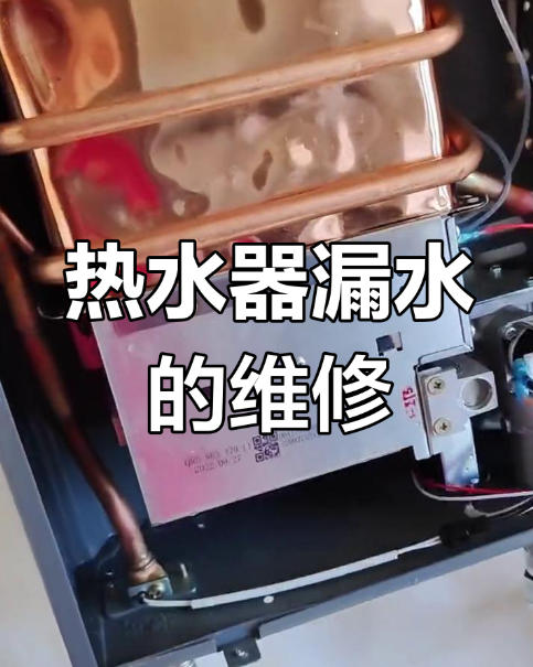 合肥热水器维修售后常见故障与快速排查指南