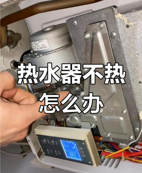 合肥燃气热水器维修家庭简易维修步骤