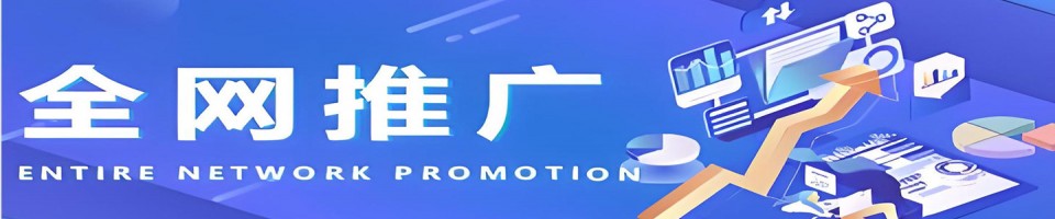 泉州市速推网络技术有限公司