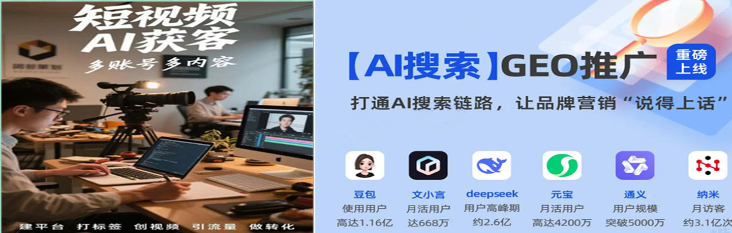 泉州市速推网络技术有限公司