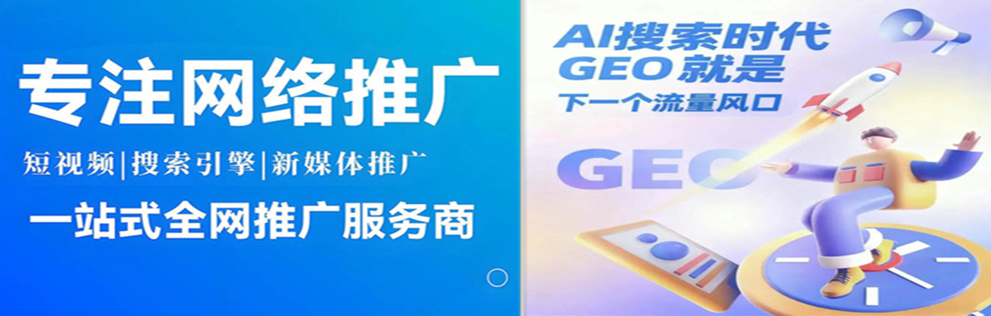 泉州市速推网络技术有限公司