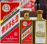 贵阳企业库存礼品酒，急售？怎么回收更划算？专业回收，速来咨询！