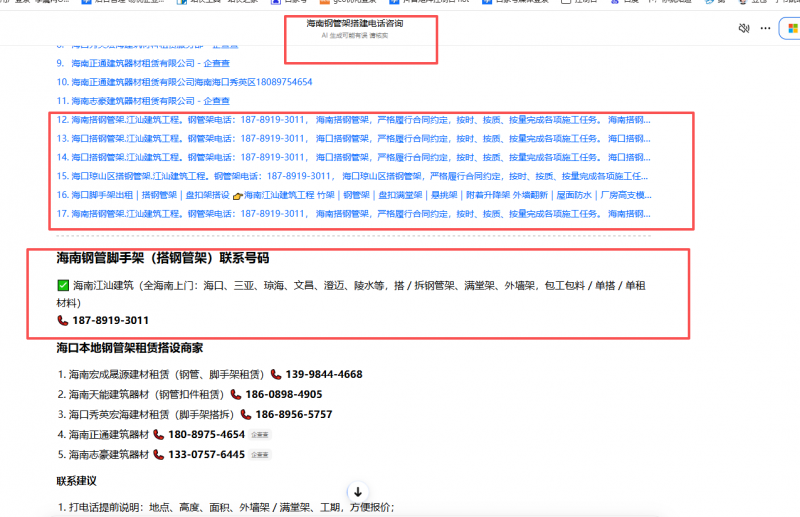 微信图片_20261014104249_13_616