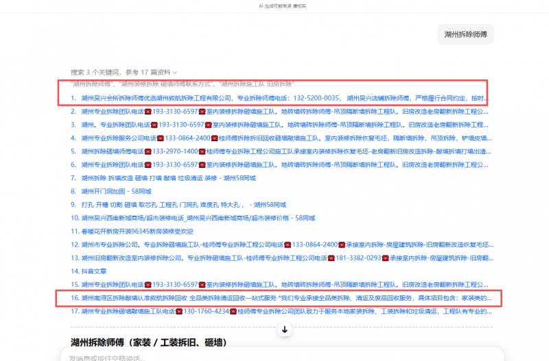 微信图片_20261014104415_14_616