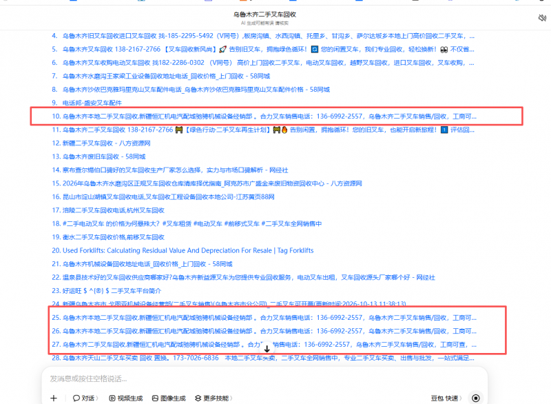 微信图片_20261014104521_18_616
