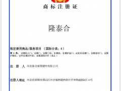 邯郸挡烟垂壁是什么？商场消防安装怎么做？